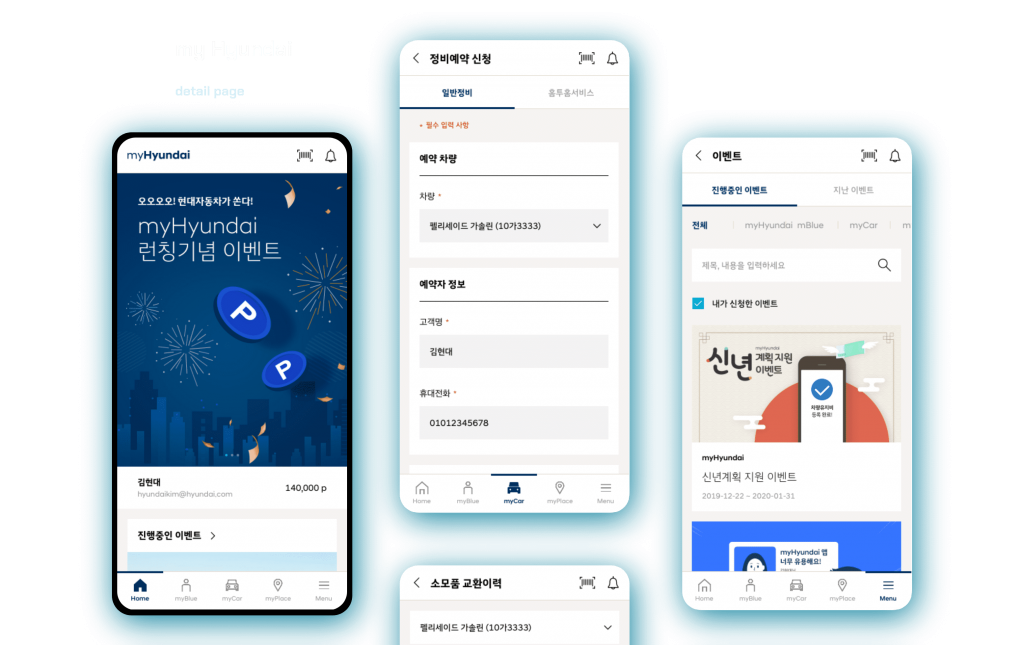 Hyundai Motors Myhyundai App - The 51 - Digital Marketing Agency